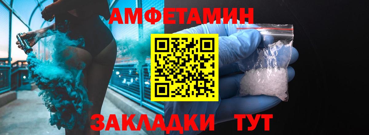 Воскресенск  АМФ  Вход с VPN  АМФ VHQ 