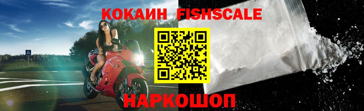 КОКАИН 98% Воскресенск