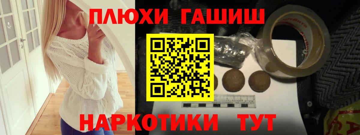 ГАШИШ hashish Воскресенск