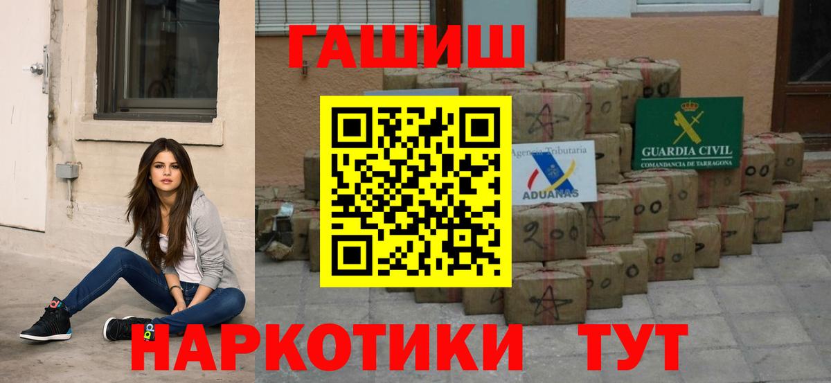 Воскресенск  Гашиш VHQ  Гашиш  Вход с VPN  ГАШИШ Premium 