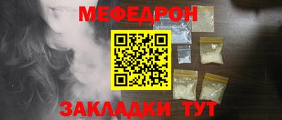 круглые Янаул