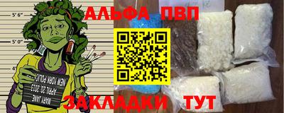 круглые Янаул