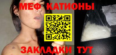 круглые Янаул