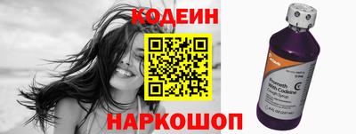 наркотики Ярцево