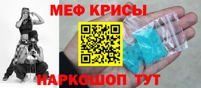 круглые Янаул