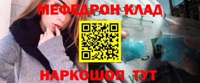 2c-b Ярославль
