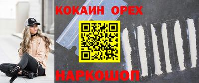 2c-b Ярославль