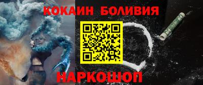 наркотики Ярцево