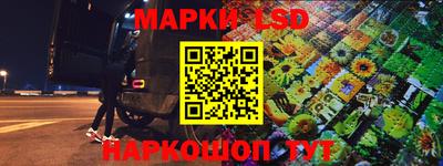 гашик Анжеро-Судженск