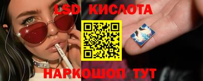 круглые Янаул