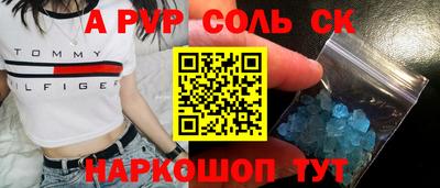 2c-b Ярославль