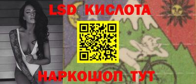 2c-b Ярославль