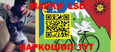 наркотики Ярцево