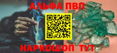 наркотики Ярцево