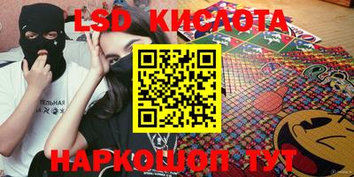 круглые Янаул