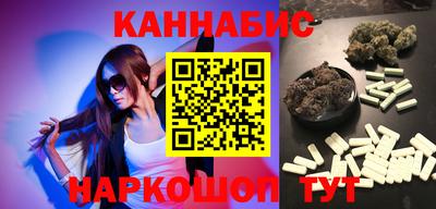 метамфетамин Анапа