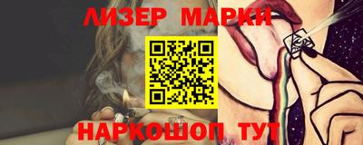 наркотики Ярцево