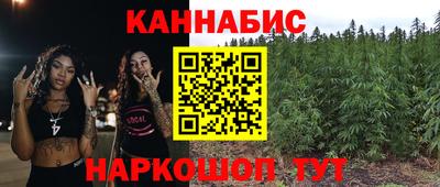 метамфетамин Анапа