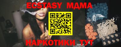 круглые Янаул