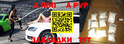 круглые Янаул