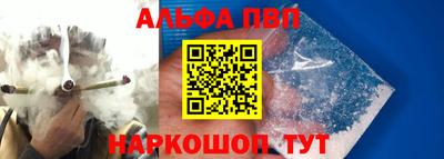прущие грибы Ангарск