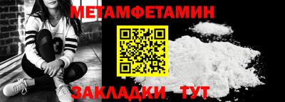 прущие грибы Ангарск