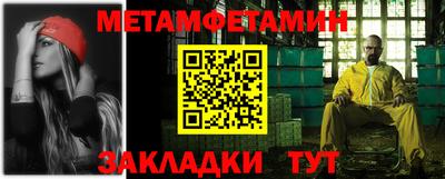круглые Янаул