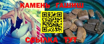 круглые Янаул