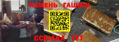 гашик Анжеро-Судженск