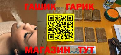 круглые Янаул