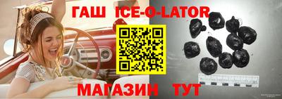 круглые Янаул