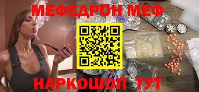 гашик Анжеро-Судженск