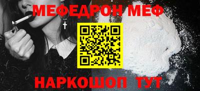 наркотики Ярцево