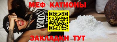 круглые Янаул