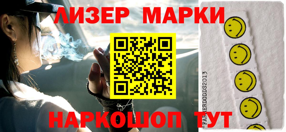 Лсд 25 экстази кислота  Вход с VPN  Воскресенск 