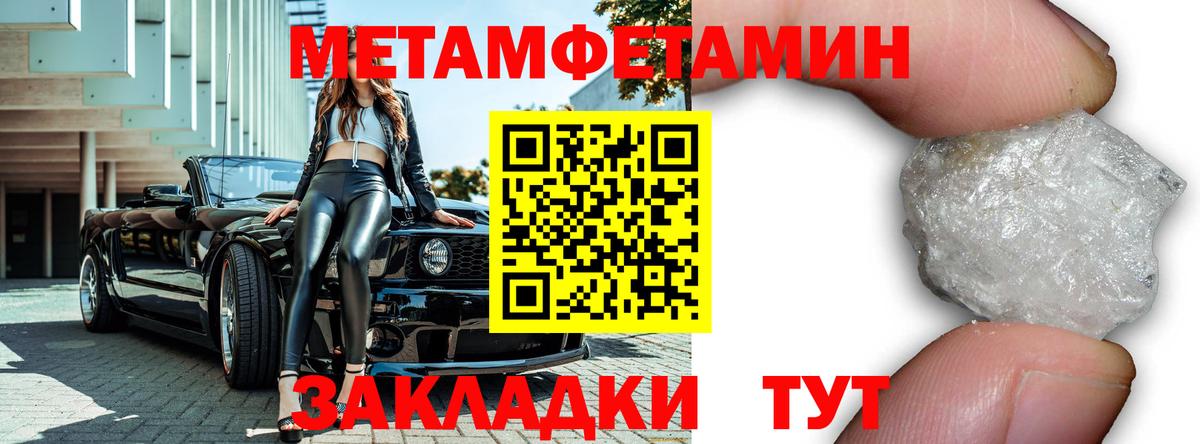 Первитин  Первитин витя  Вход с VPN  Воскресенск 