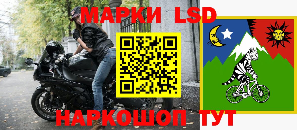 Марки N-bome 1500мкг  Вход с VPN  Воскресенск 