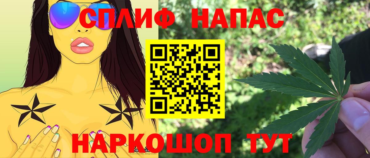 Канабис Bruce Banner Воскресенск