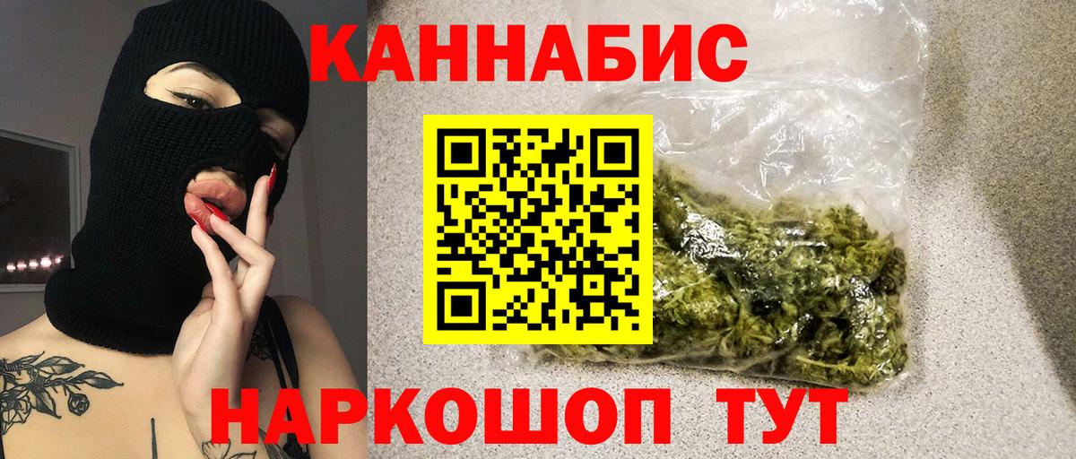 Бошки Шишки LSD WEED  Конопля VHQ  Бошки марихуана Amnesia  Вход с VPN  Воскресенск 